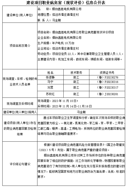 微信截图_20240122114051.png
