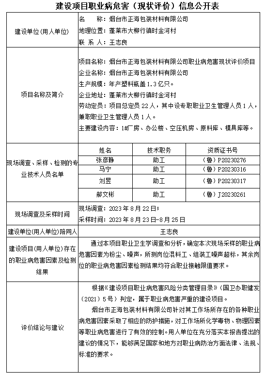 微信截图_20240122114257.png