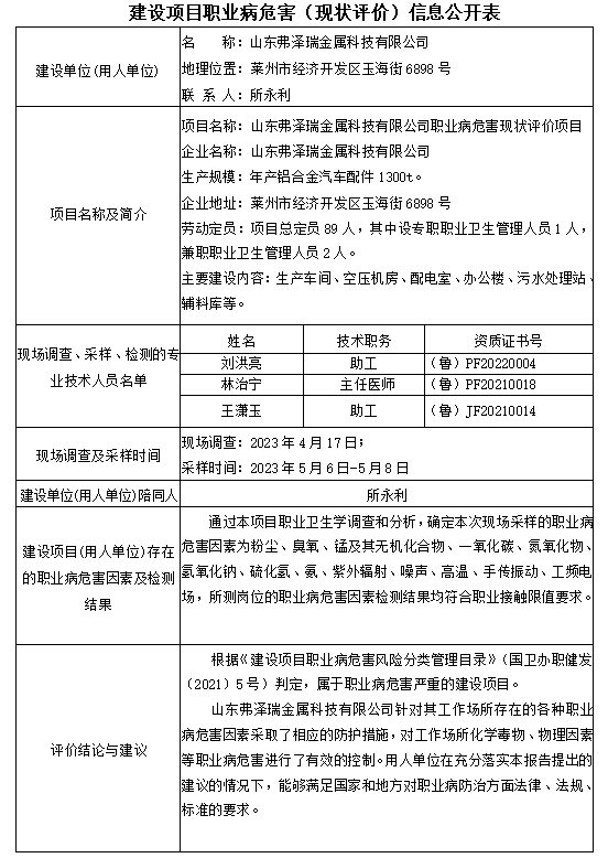 微信截图_20240122114622.png