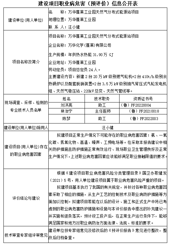 微信截图_20240122114738.png