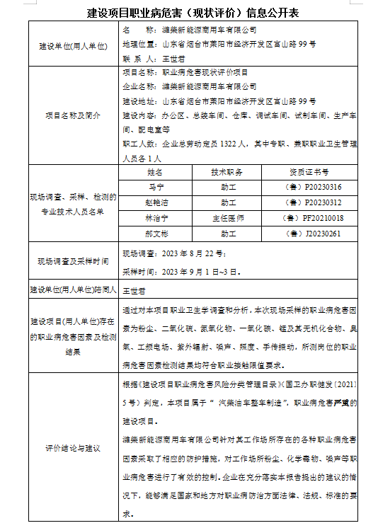 8259c9d70fe86ca2baf97a0f2f5b2cf.png