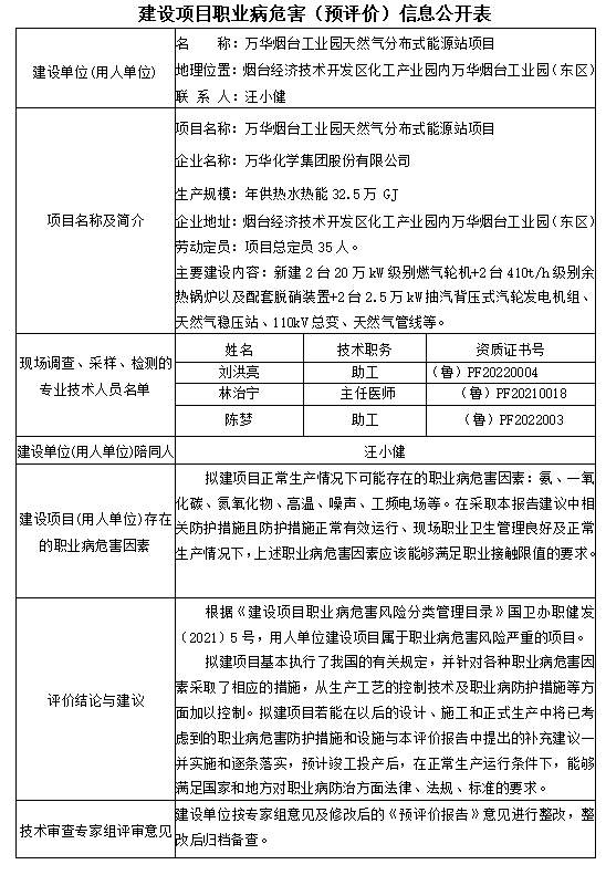 微信截图_20240122114844.png