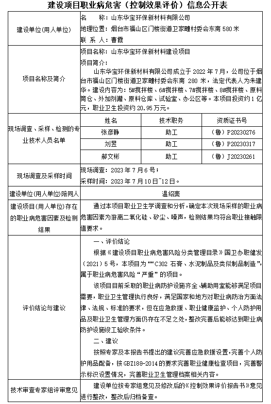 微信截图_20240122115039.png