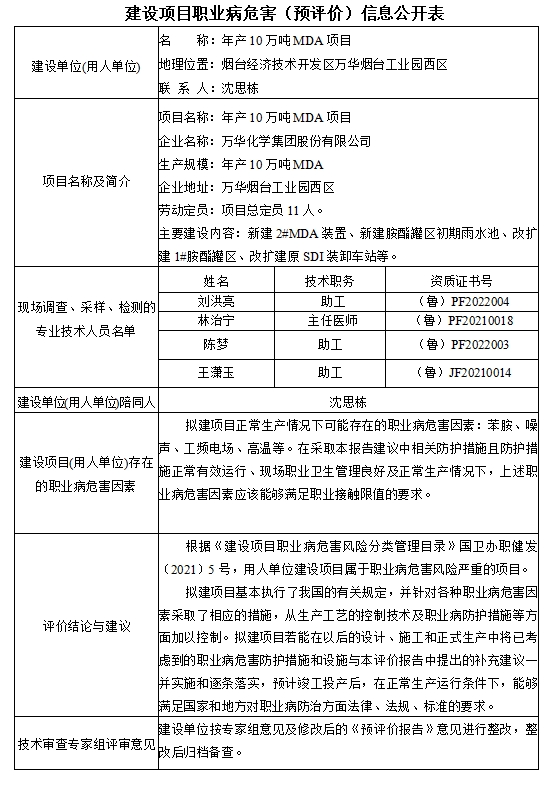 微信截图_20240122115226.png