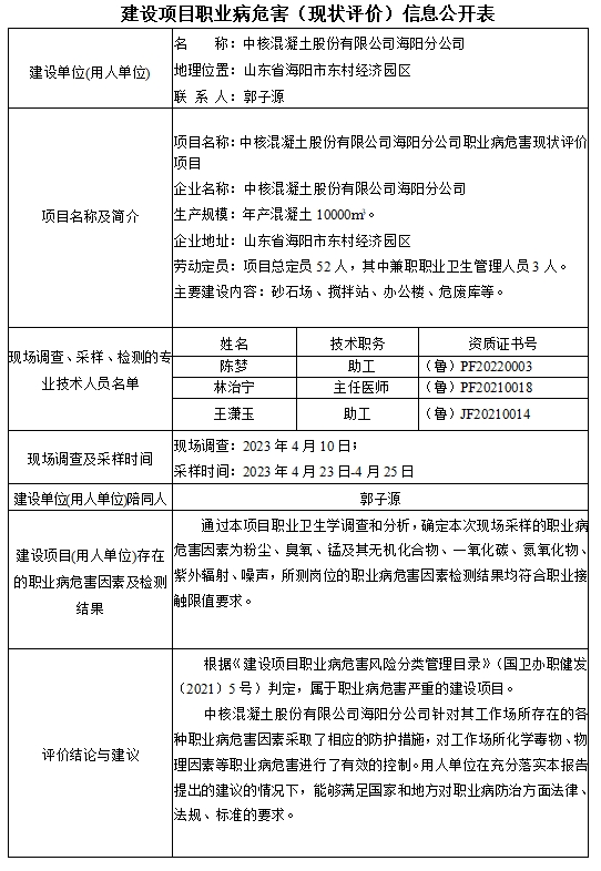 微信截图_20240122115322.png