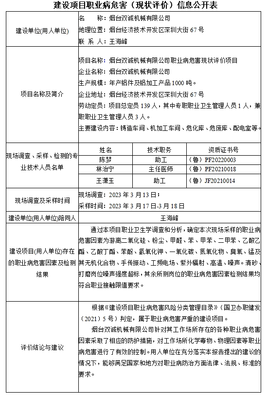微信截图_20240122115437.png