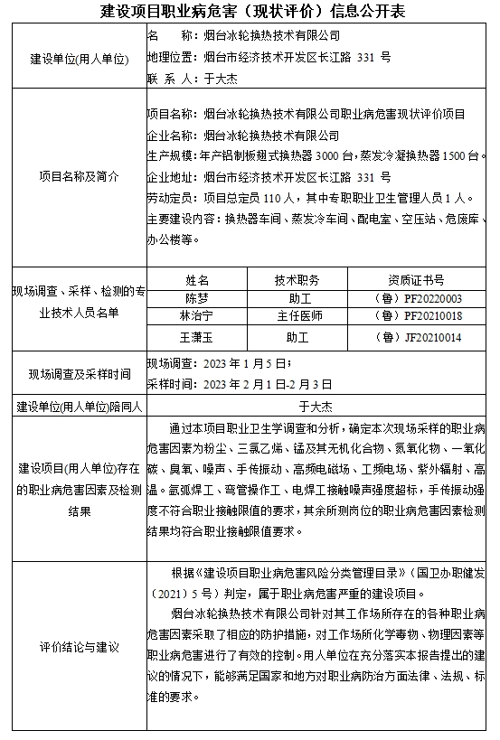 微信截图_20240122115643.png