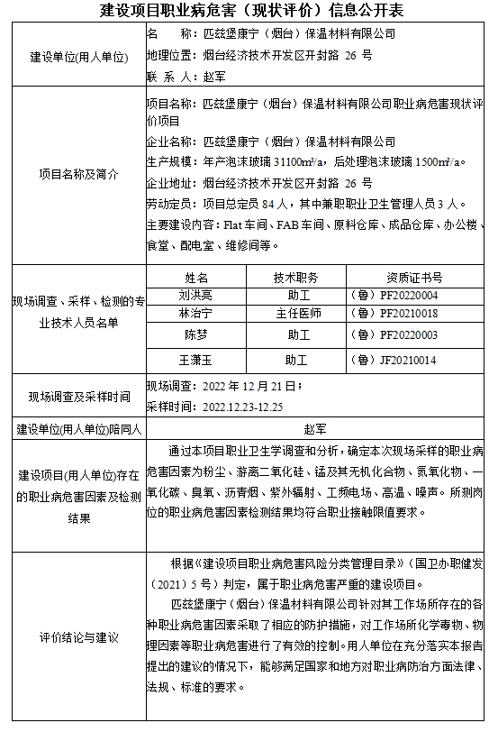 微信截图_20240122115834.png
