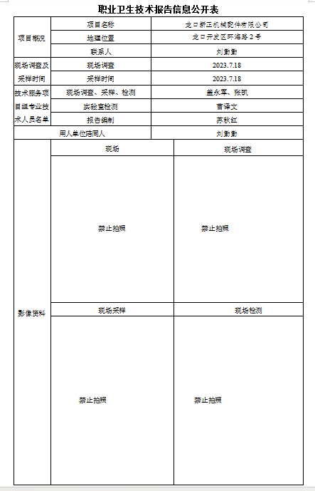 企业微信截图_17095308234930.png