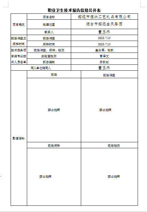 企业微信截图_17095309578446.png