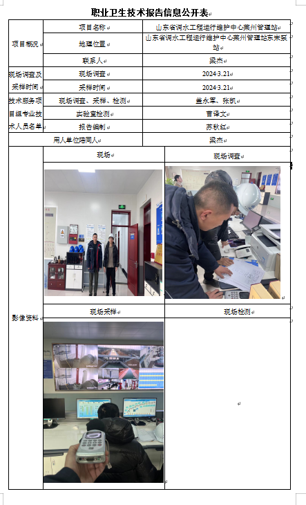 企业微信截图_17139415502620.png