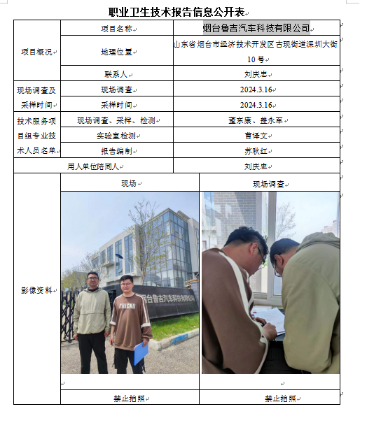 企业微信截图_17139422654851.png