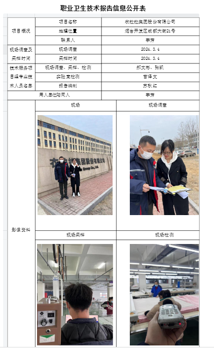 企业微信截图_17144374502800.png