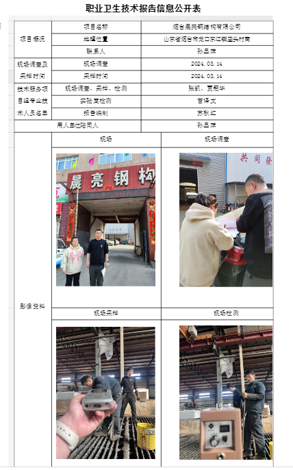 企业微信截图_17144497662925.png