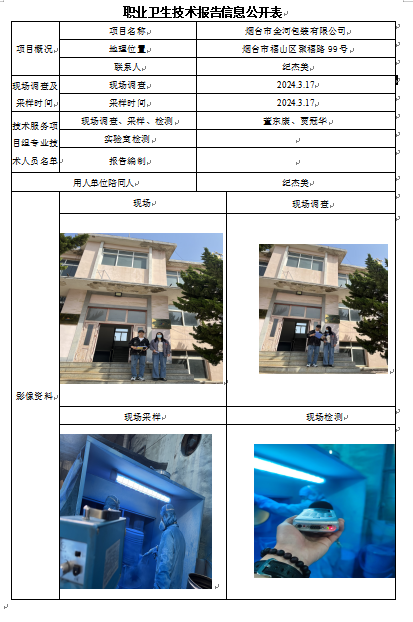 企业微信截图_17144525461969.png