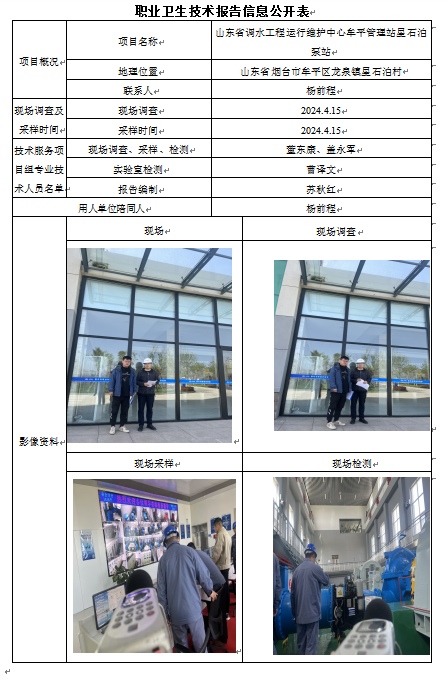 企业微信截图_17144538863362.png