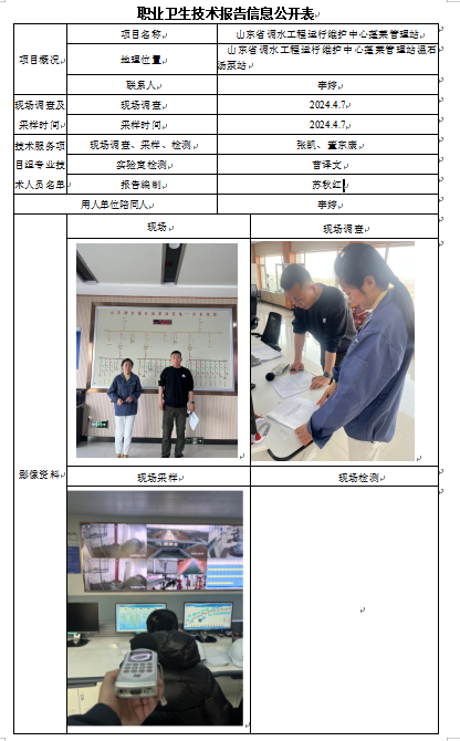 企业微信截图_17144540232395.png