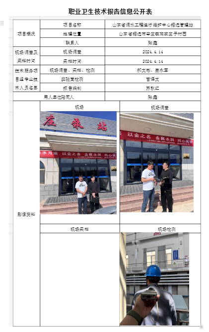 企业微信截图_17144541451349.png