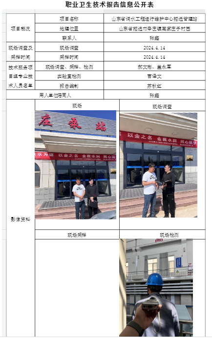 企业微信截图_17144543611580.png