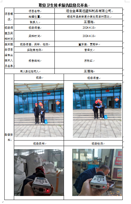 企业微信截图_1714454643416.png