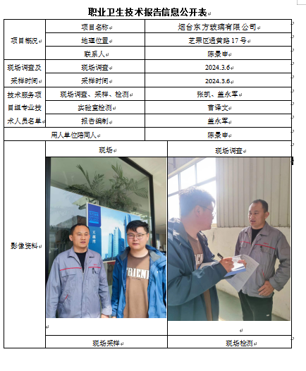 企业微信截图_17144554263710.png