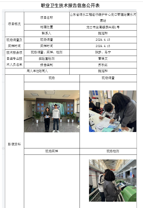 企业微信截图_17149815569275.png