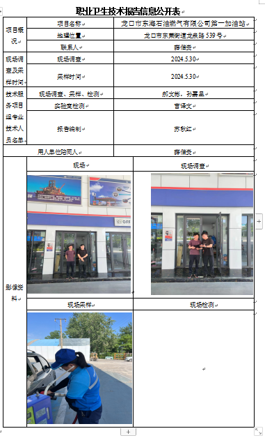 企业微信截图_17187685399.png