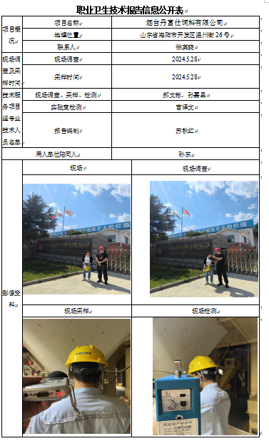 企业微信截图_17187686399859.png