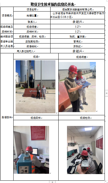 企业微信截图_17187689247156.png