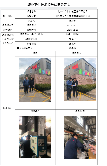 企业微信截图_17210943579072.png