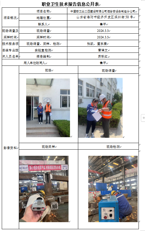 企业微信截图_17253523902893.png