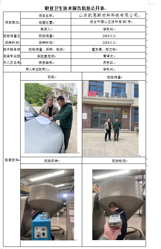 企业微信截图_172535248563.png