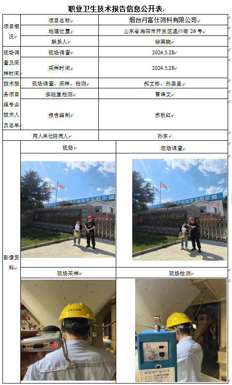 企业微信截图_17253526984533.png