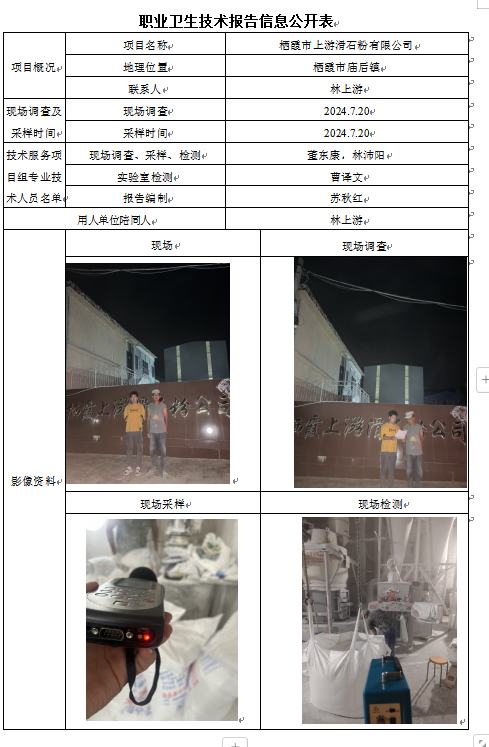 企业微信截图_17253533883584.png