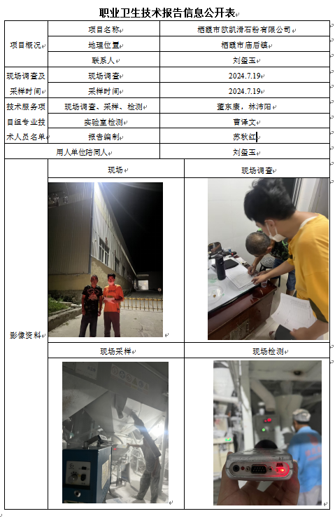 企业微信截图_17253534632091.png
