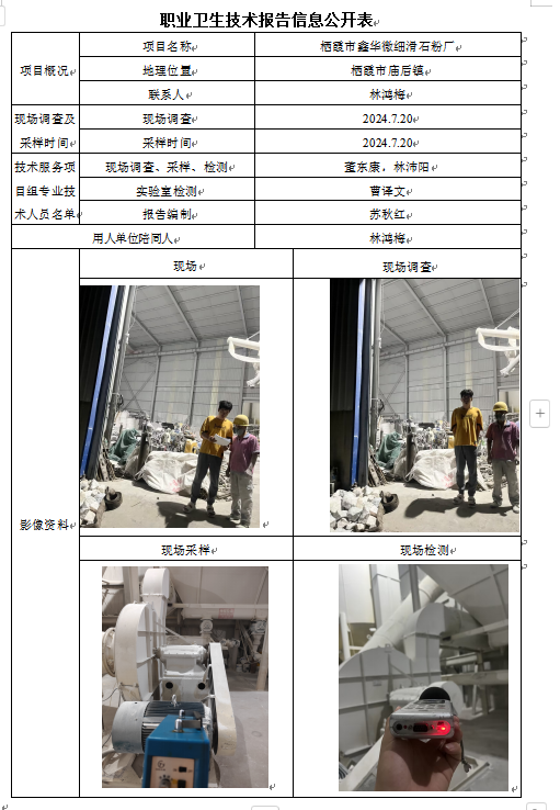 企业微信截图_17253535421941.png