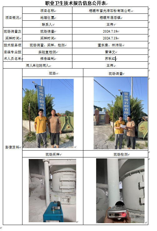 企业微信截图_17253536876494.png