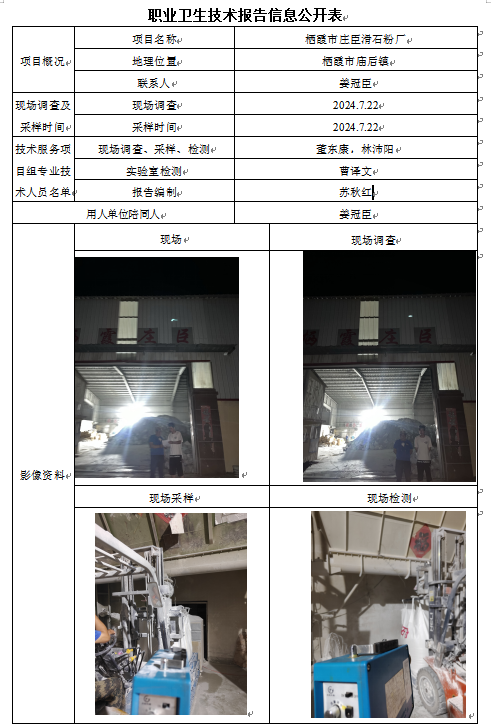 企业微信截图_17253538347806.png