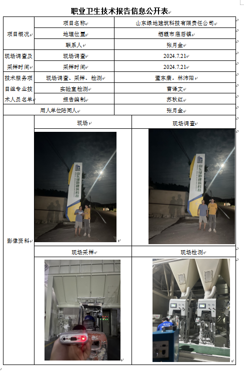 企业微信截图_17253540005425.png
