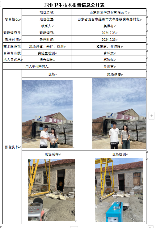 企业微信截图_17254083117500.png