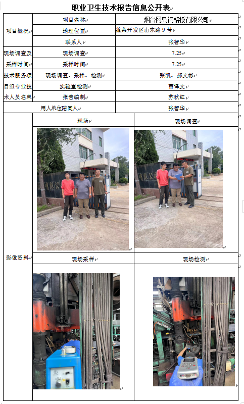 企业微信截图_17254084989595.png