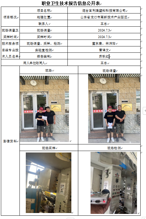 企业微信截图_17254086072027.png