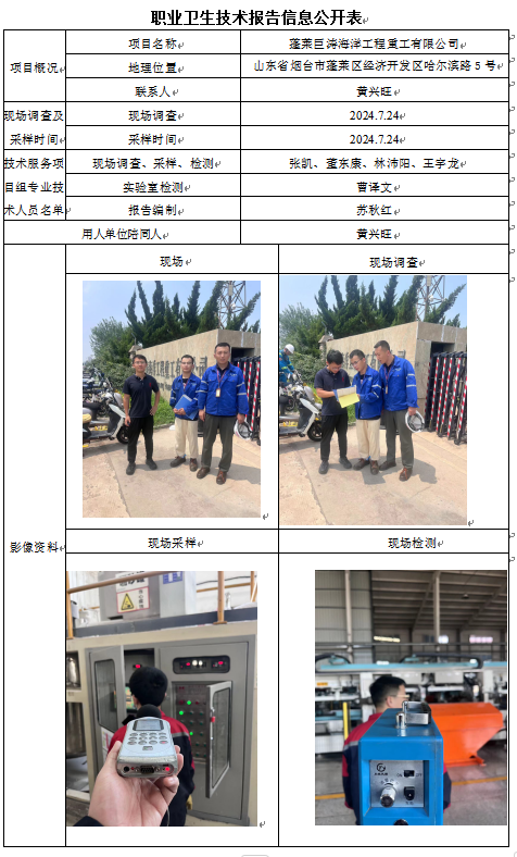 企业微信截图_17254096708980.png