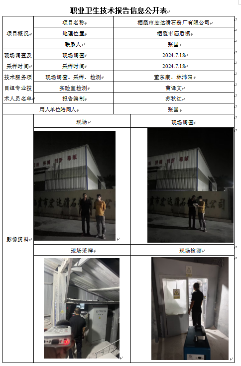 企业微信截图_17254105713401.png