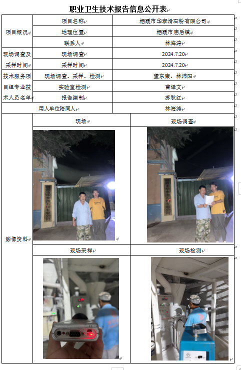 企业微信截图_1725410644277.png