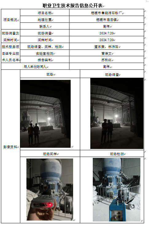 企业微信截图_17254107907432.png
