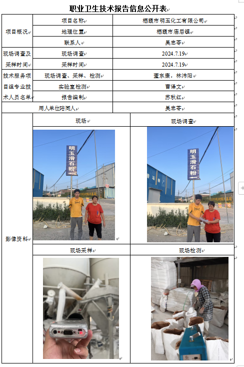 企业微信截图_17254111493813.png