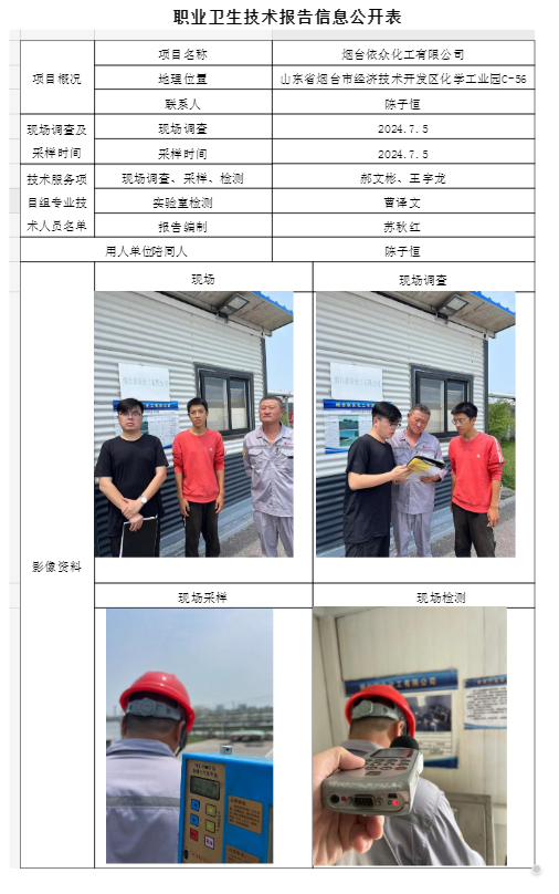 企业微信截图_17254130971397.png