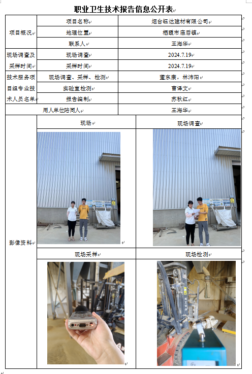 企业微信截图_1725413251960.png