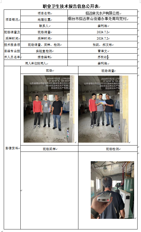 企业微信截图_17254134235771.png